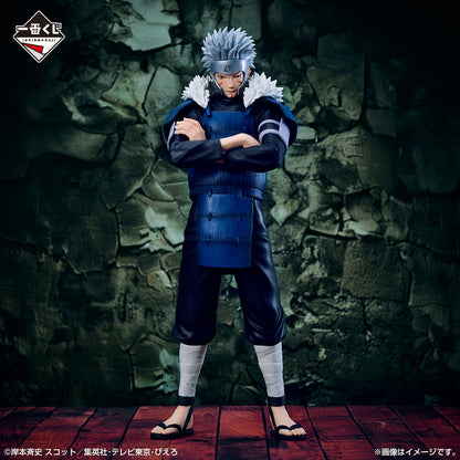 Figurine Tobirama Senju (B) Ichiban Kuji Naruto Connected Feelings
