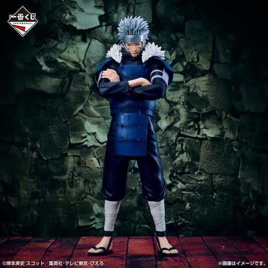 Figurine Tobirama Senju (B) Ichiban Kuji Naruto Connected Feelings