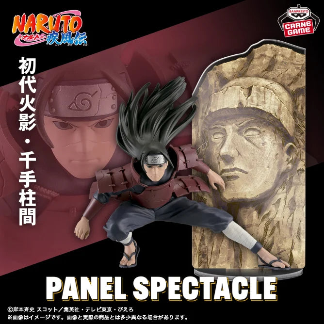 Figurine Hashirama Senju Panel Spectacle Naruto Shippuden