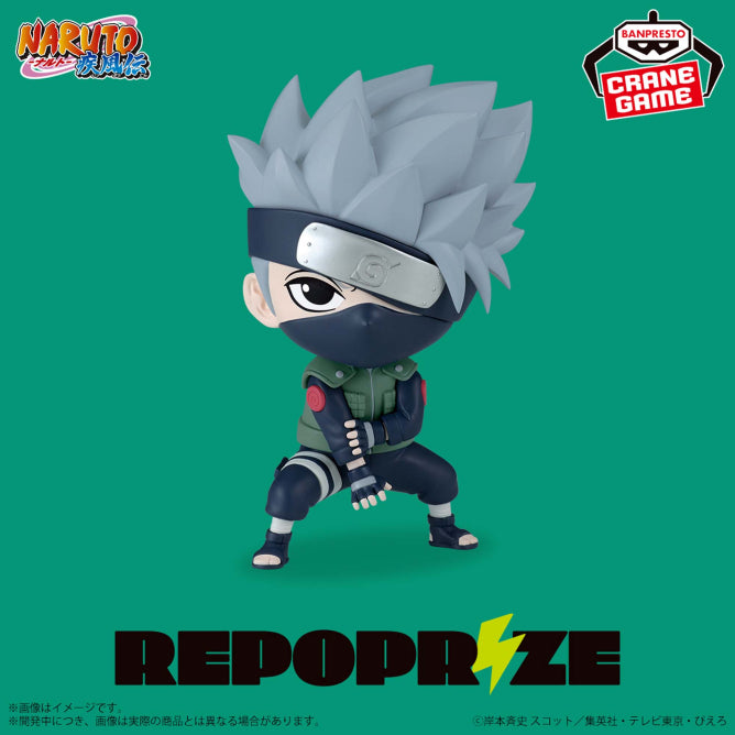 Figurine Kakashi Repoprize Naruto