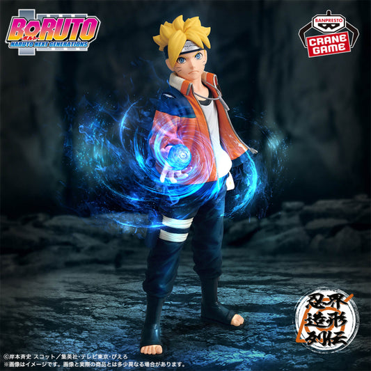 Figurine Uzumaki Boruto Sculpting Contest Ver. Boruto