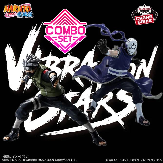 Figurine Kakashi Hatake & Obito Uchiha Vibration Stars Naruto Shippuden Combo Set