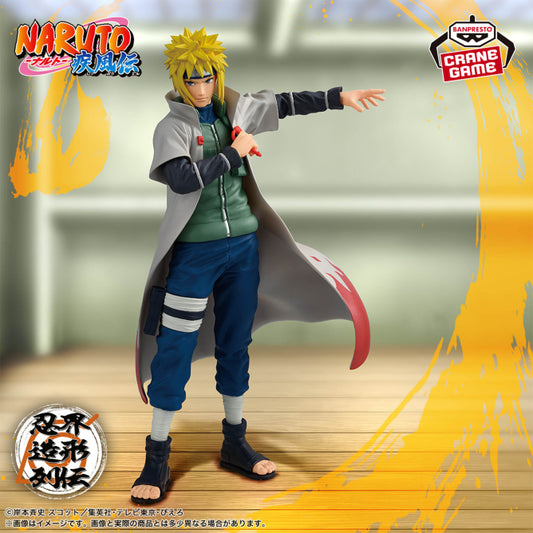 Figurine Minato Namikaze Sculpting Contest Ver. Naruto