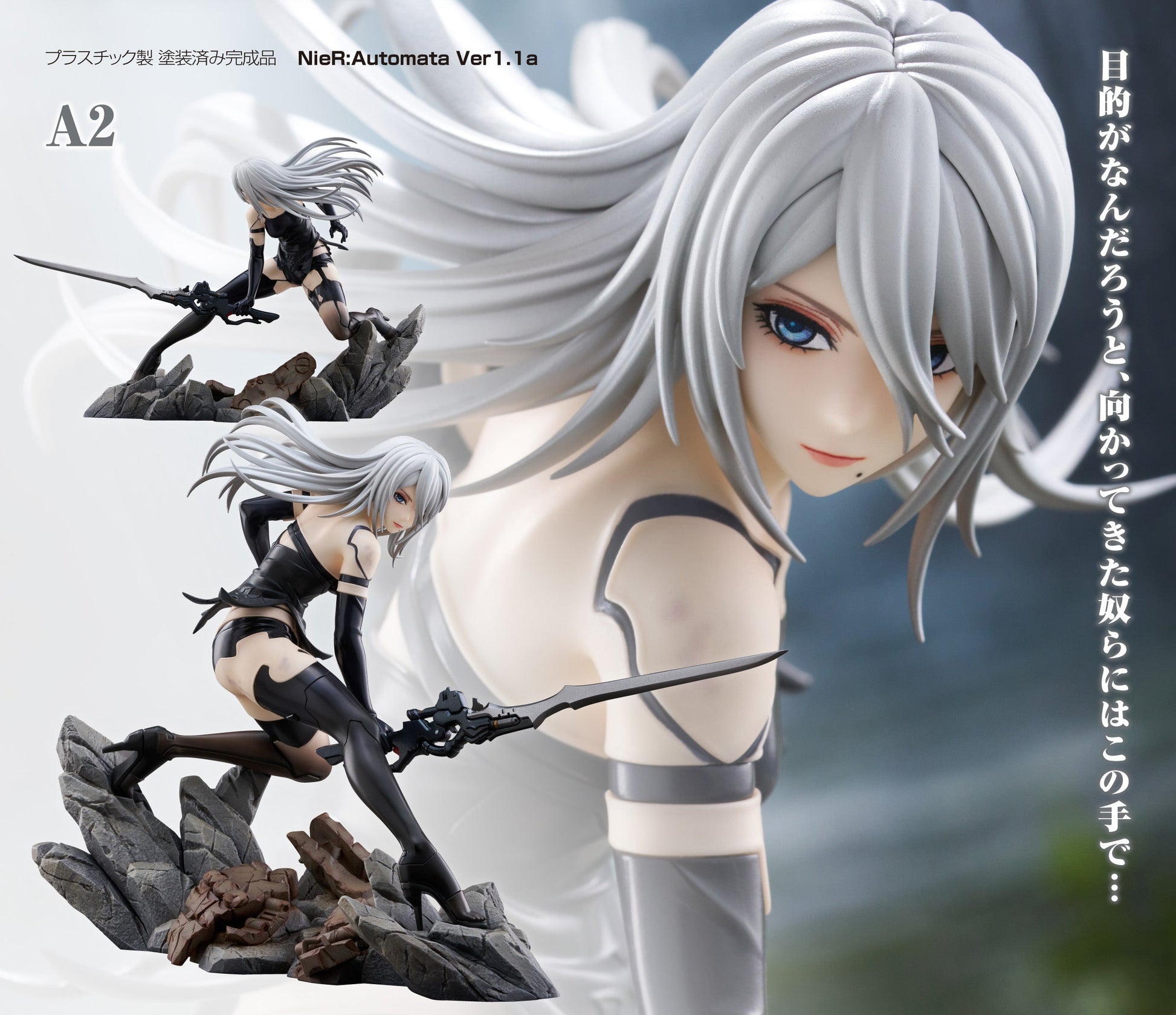 Figurine A2 Arts Ver. 1/7 Nier:Automata Ver1.1a