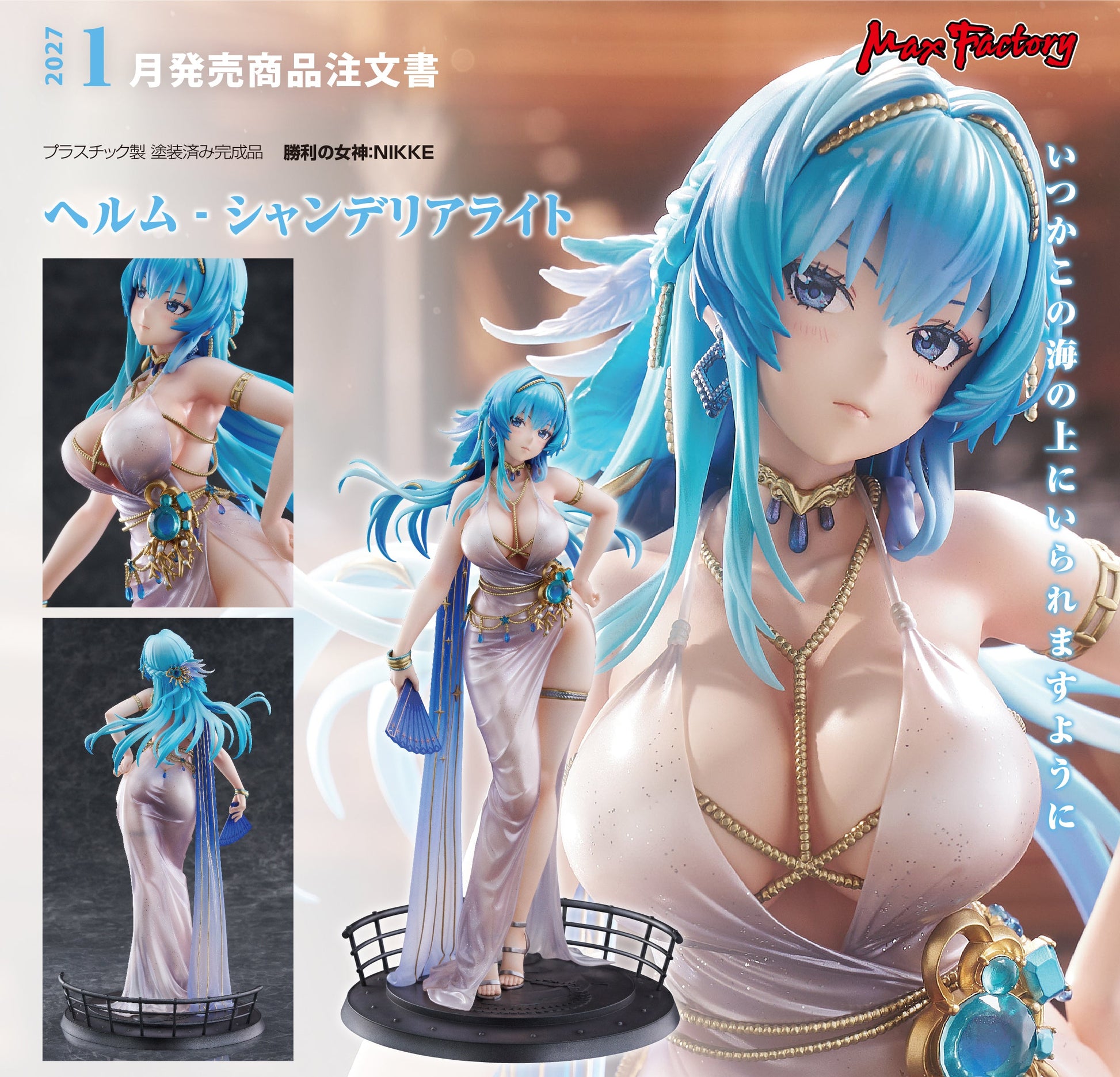 Figurine Helm Chandelier Ver. Nikke Goddess Of Victory