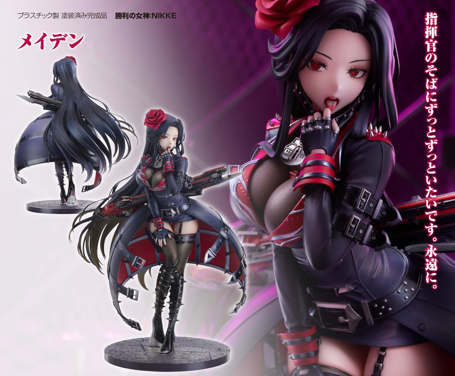 Figurine Maiden Nikke Goddess Of Victory