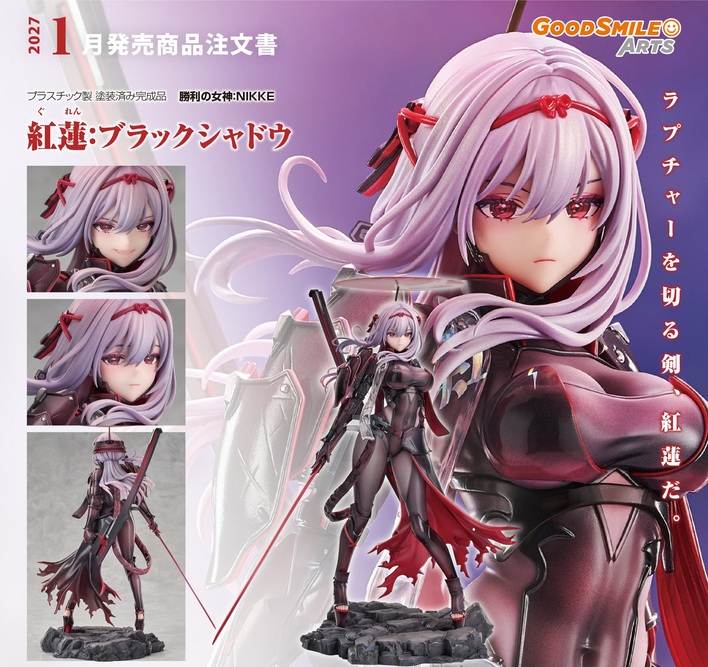Figurine Scarlet Black Shadow Ver. Nikke Goddess Of Victory