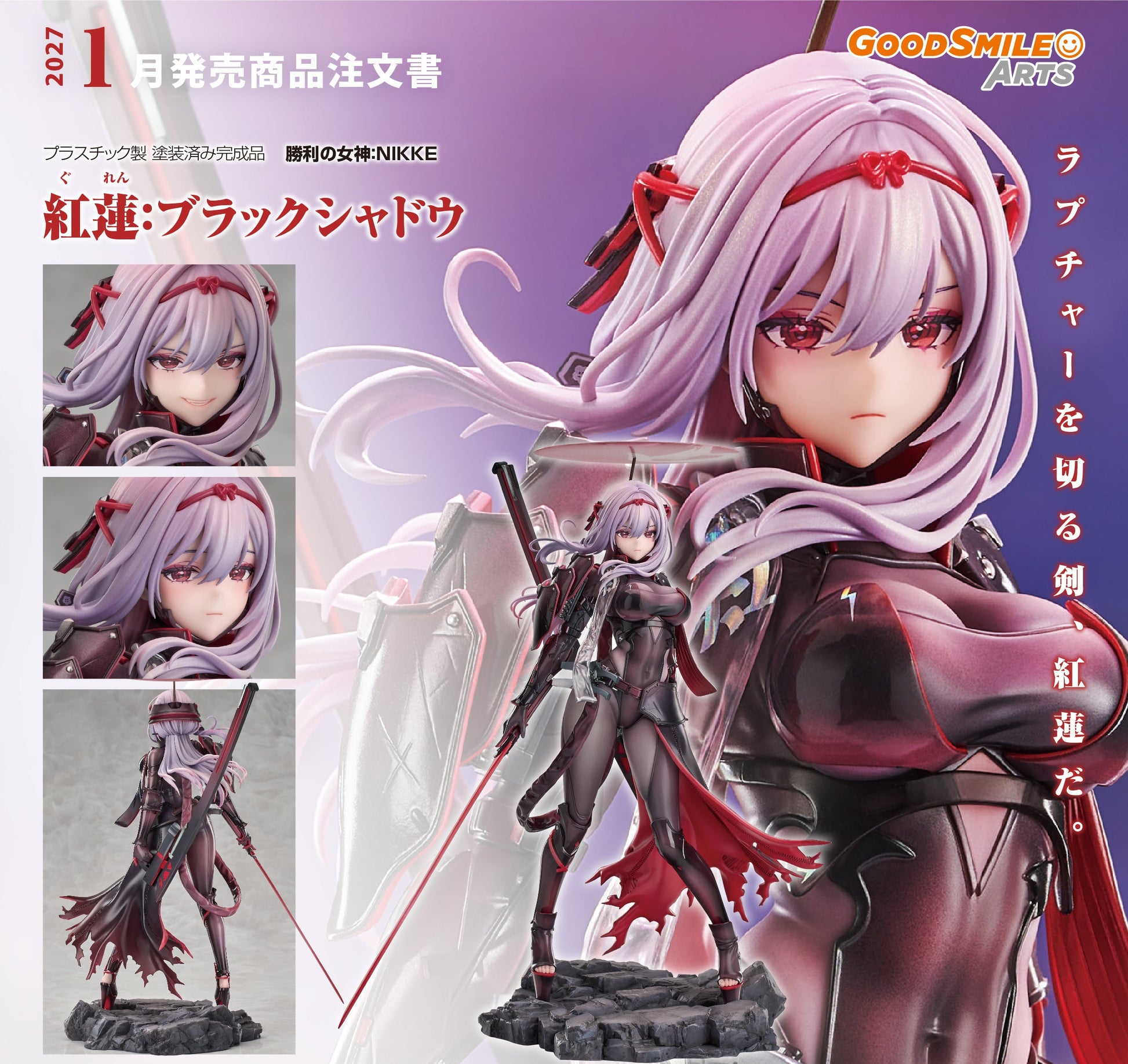 Figurine Scarlet Black Shadow Ver. Nikke Goddess Of Victory