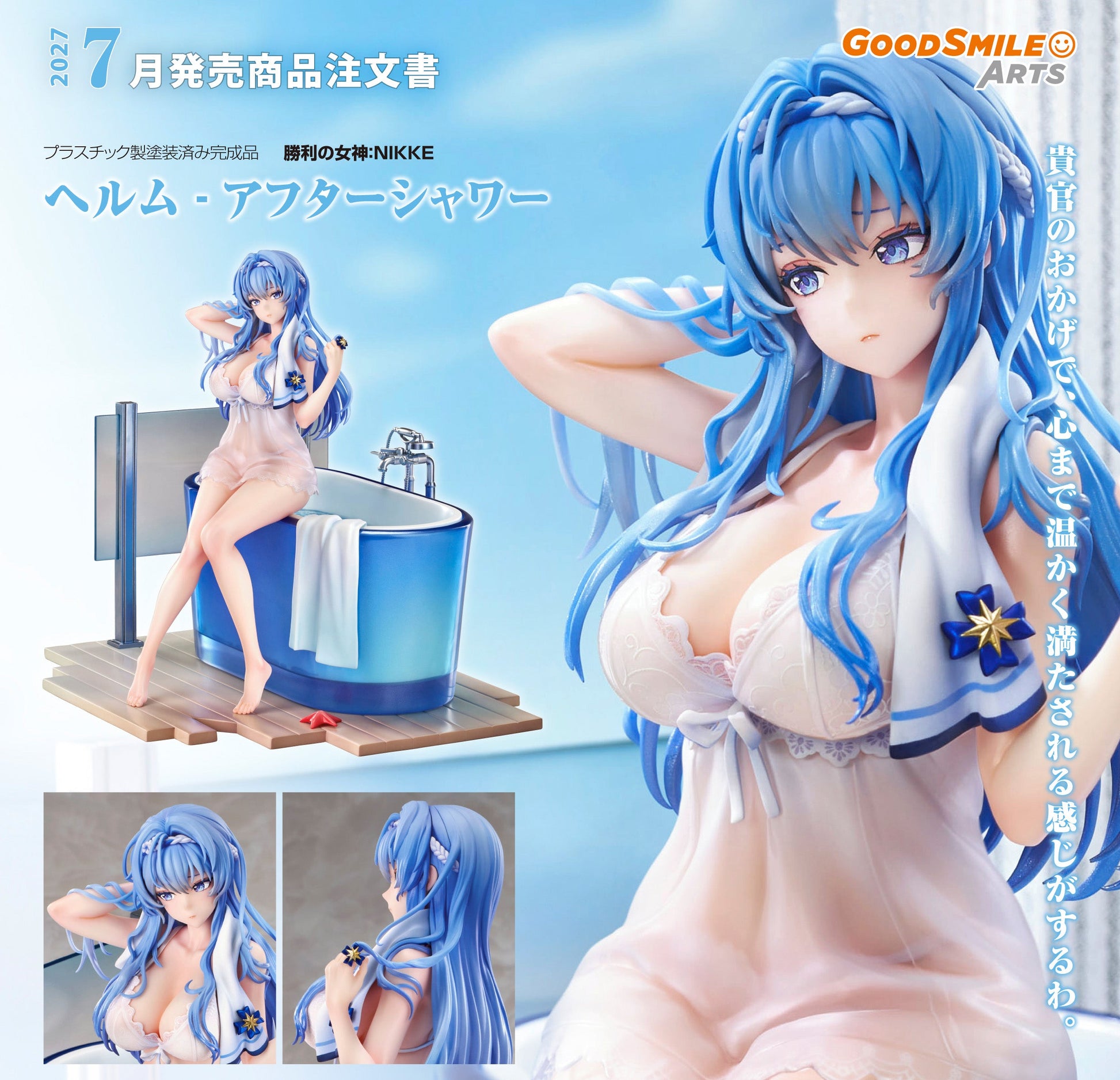 Figurine Helm Post-Shower Moment Ver. Nikke Goddess Of Victory