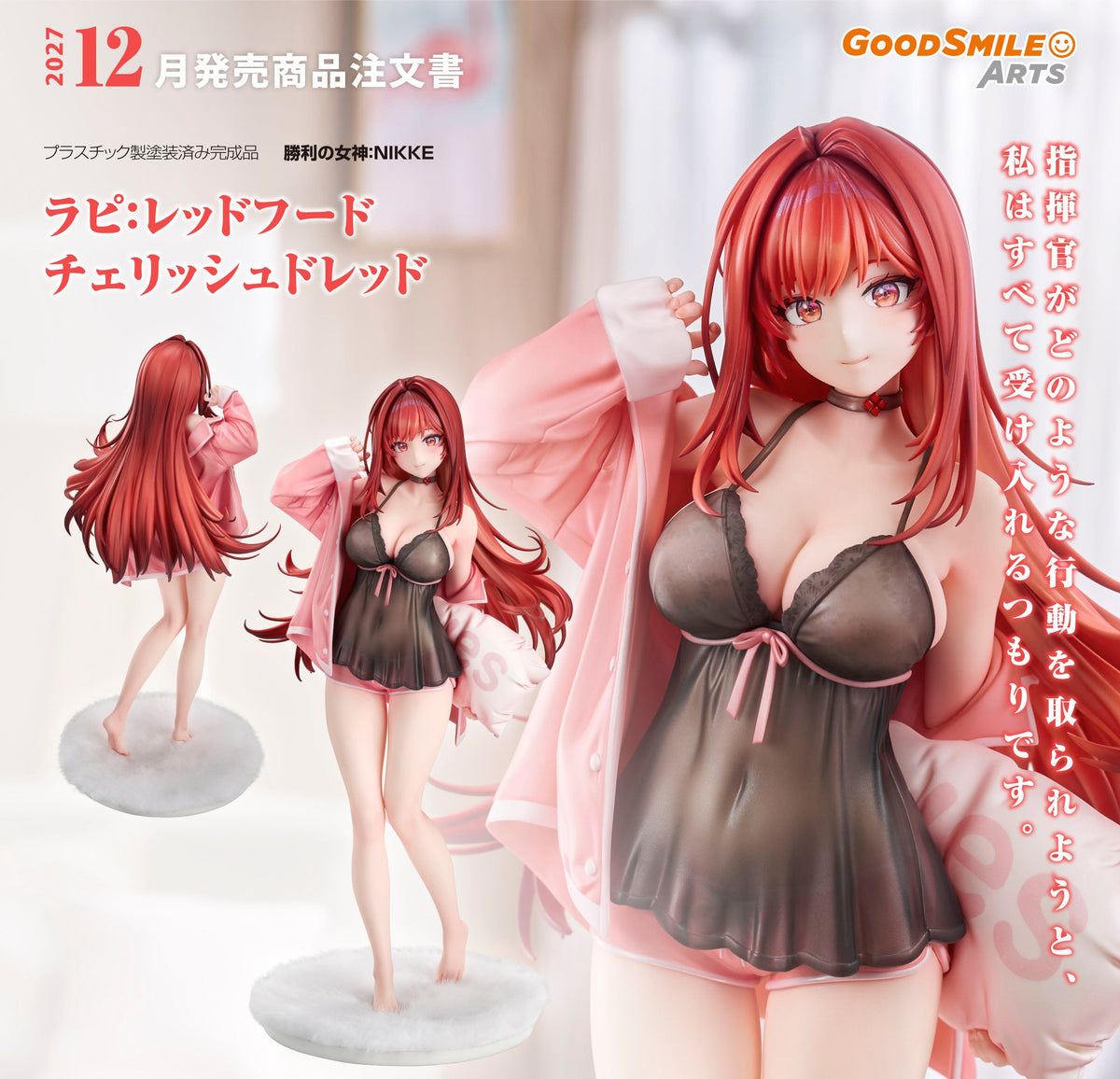 Figurine Rapi Red Hood Cherished Red Ver. 1/7 Nikke Goddess Of Victory