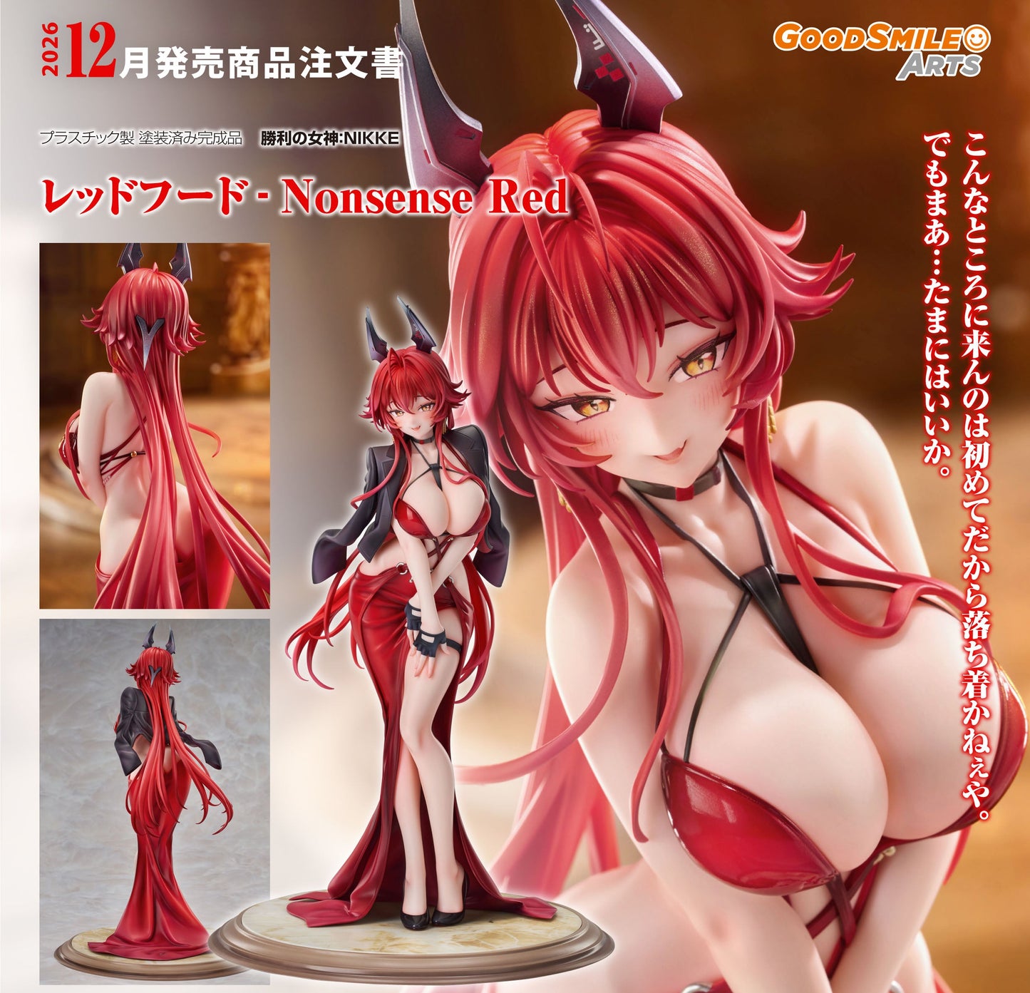 Figurine Red Hood Nonsense Ver. 1/7 Nikke Goddess Of Victory