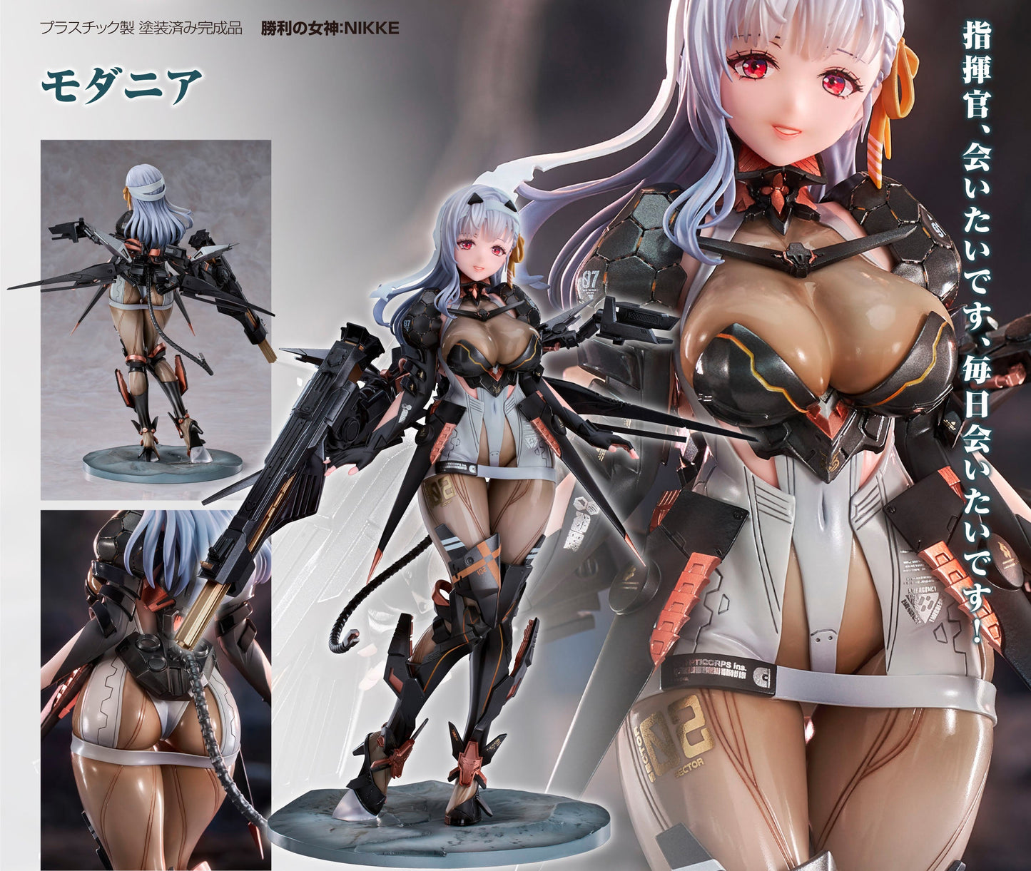 Figurine Modernia Nikke Goddess Of Victory