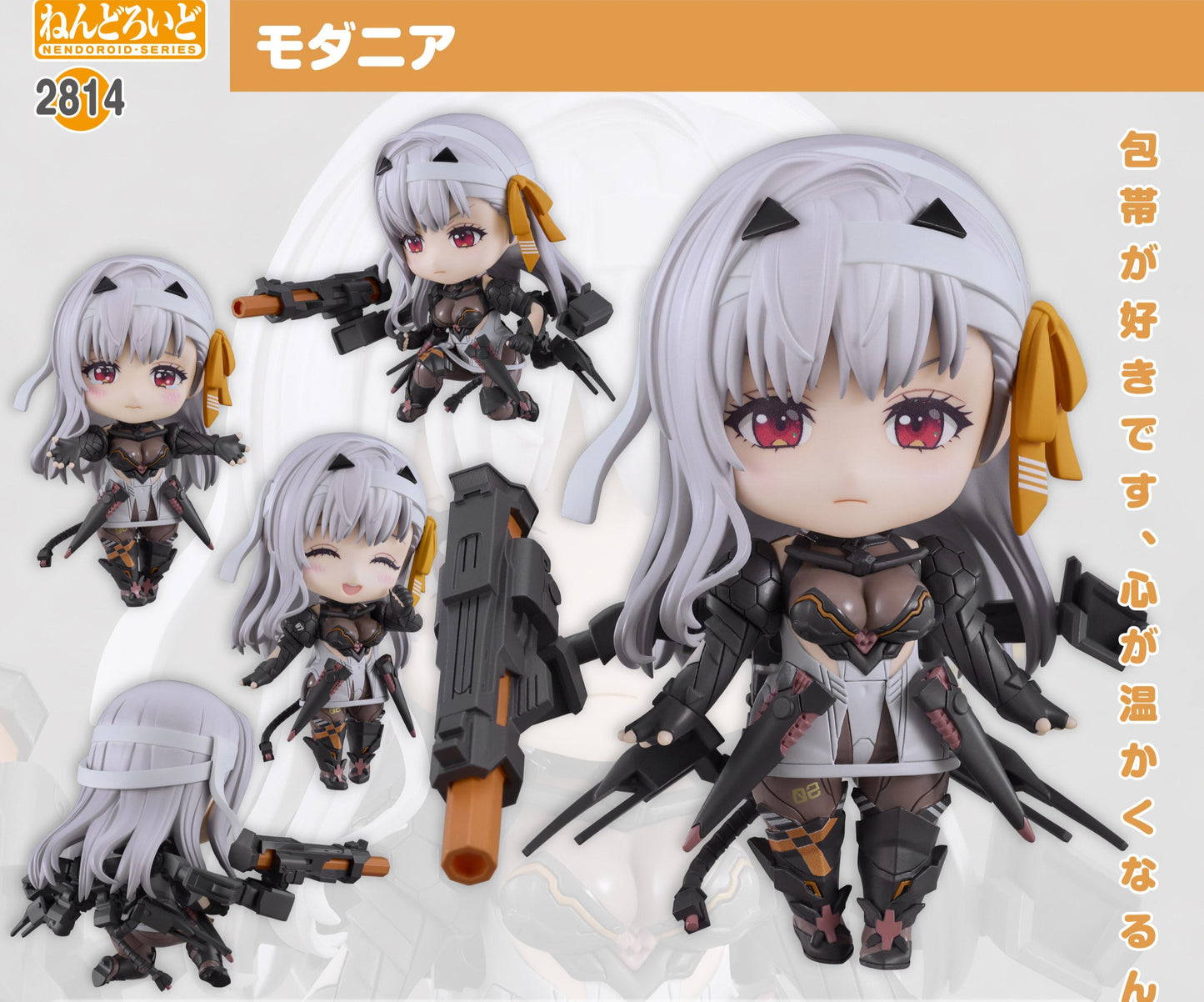 Figurine Modernia Nendoroid Nikke Goddess Of Victory
