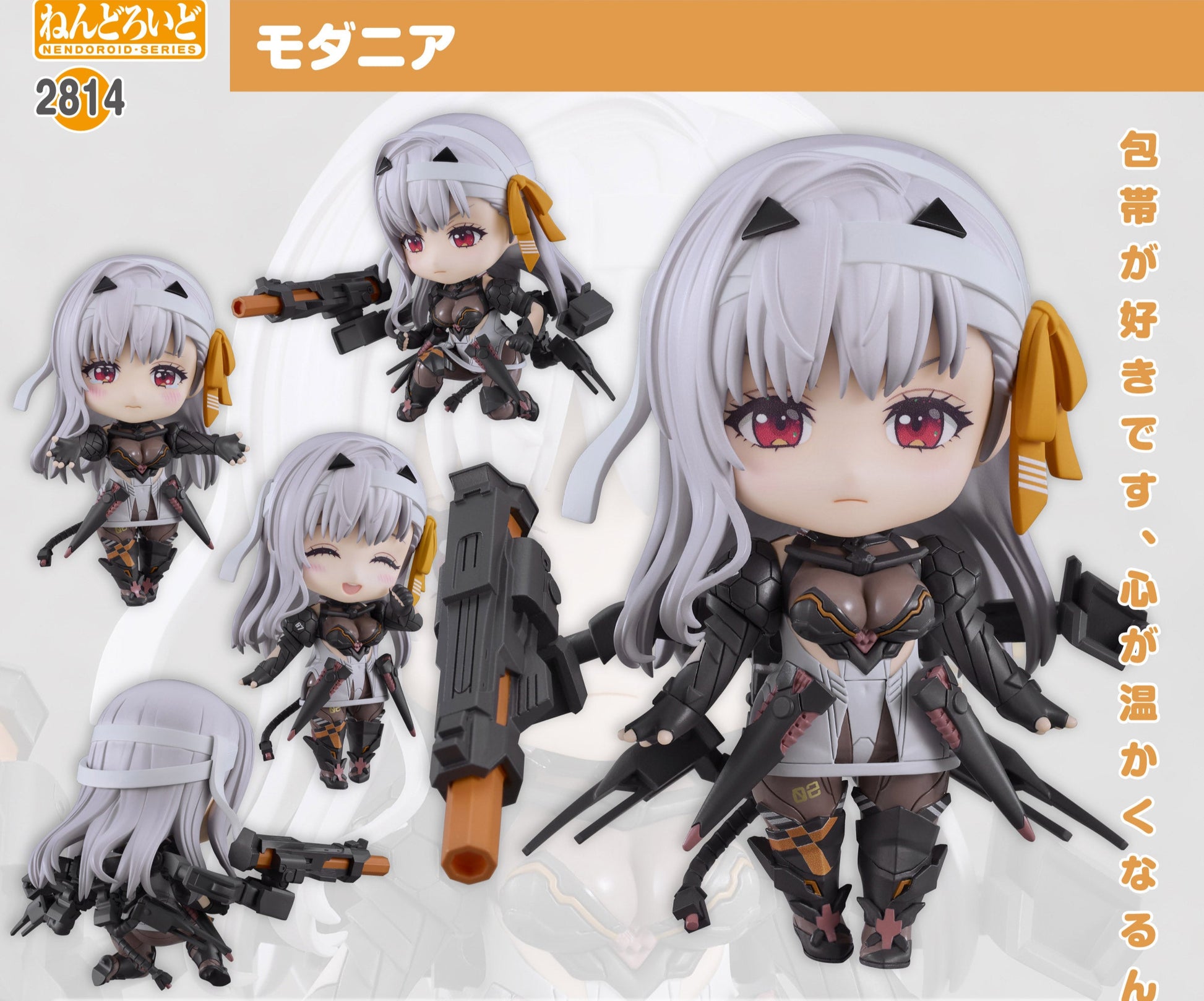 Figurine Modernia Nendoroid Nikke Goddess Of Victory