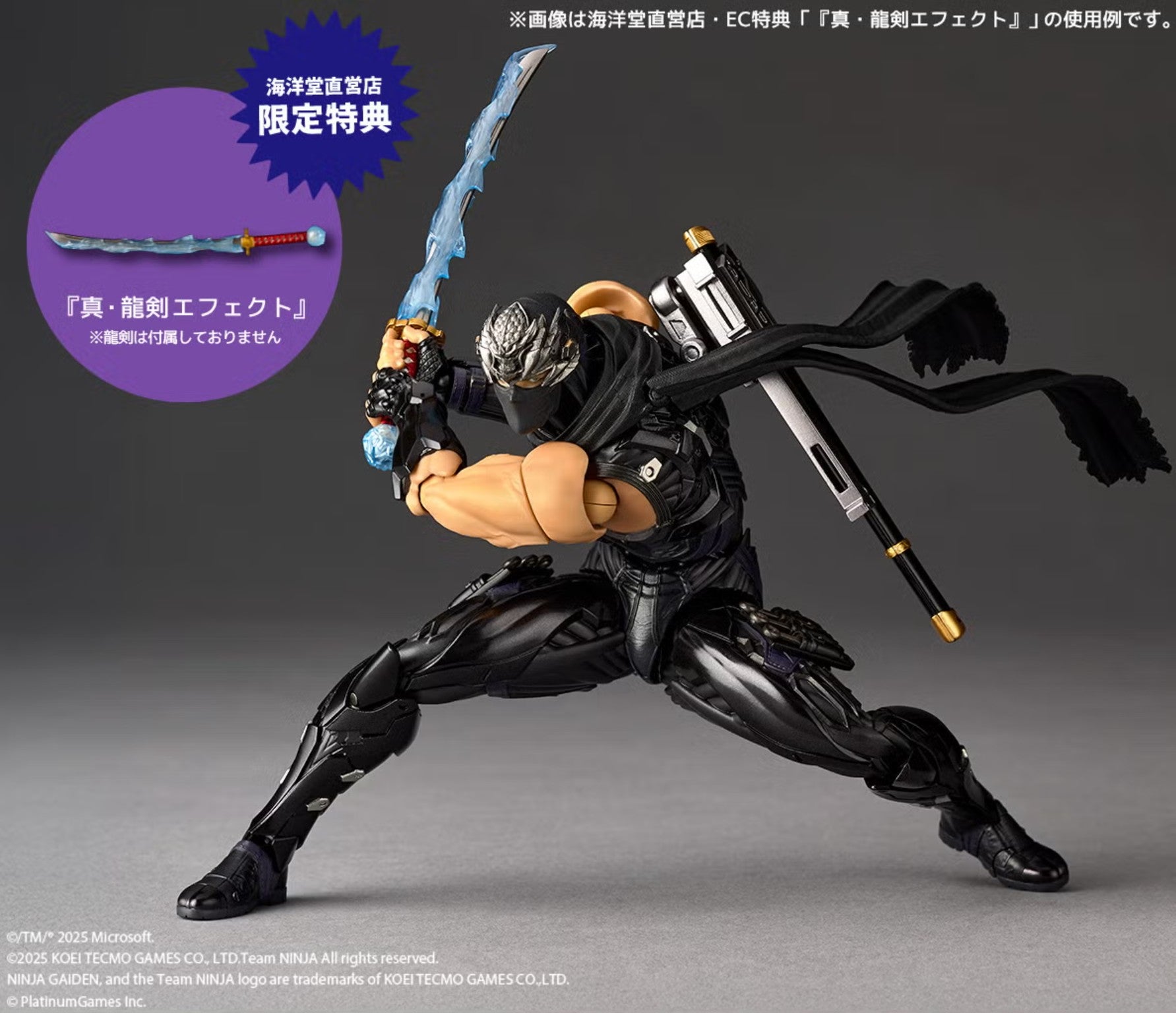 Figurine Hayabusa Ryu Amazing Yamaguchi Ninja Gaiden