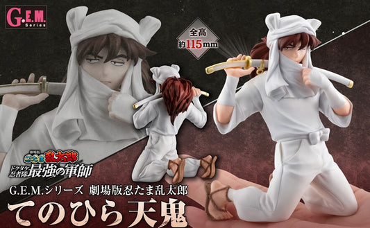 Figurine Tenohira Tenki G.E.M. Series Nintama Rantaro