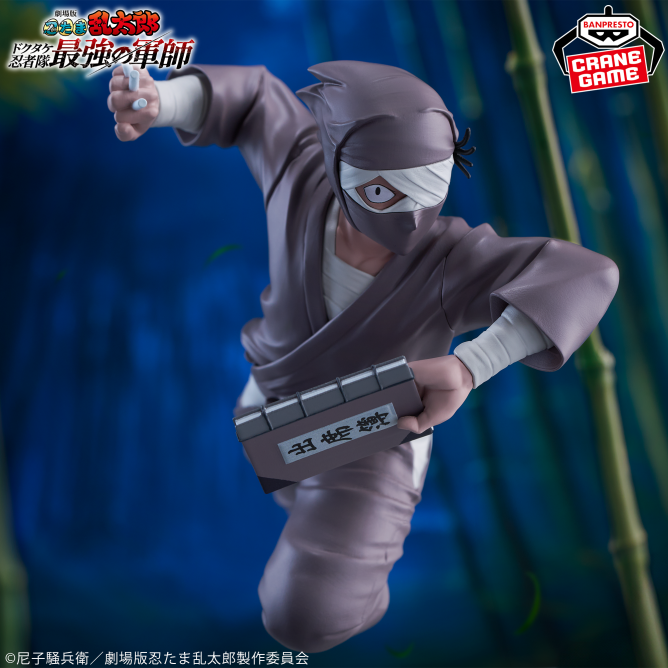 Figurine Konnamon Zatto Nintama Rantaro