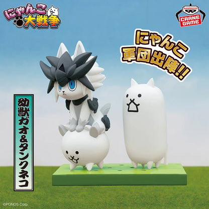 Figurine Gao Little Beast Ultra Cat Festival Vol.04 Nyanko Daisensou