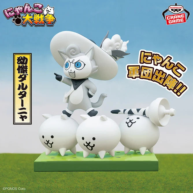 Figurine Dartanyan Ultra Cat Festival Vol.03 Nyanko Daisensou