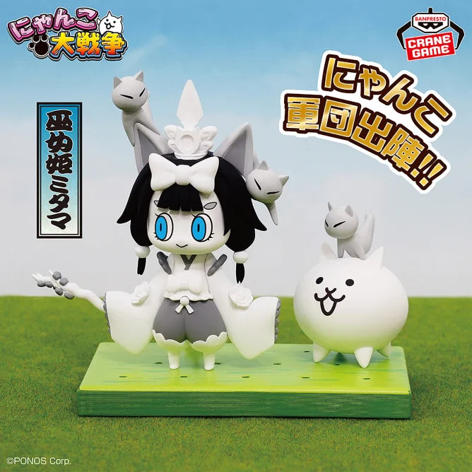 Figurine Miko Mitama Ultra Cat Festival Vol.01 Nyanko Daisensou