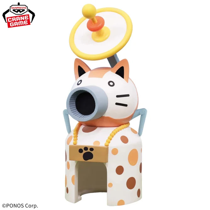 Figurine Nyanko Castle Ultra Cat Festival Vol.02 Nyanko Daisensou