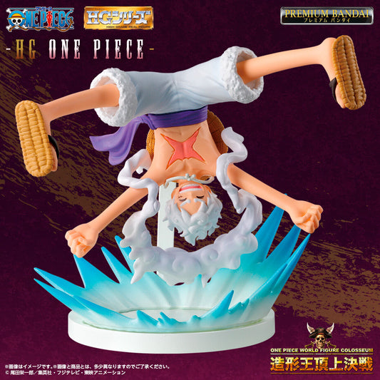 Figurine Monkey D. Luffy Gear 5 High Grade One Piece