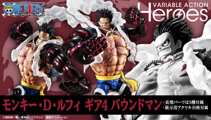 Figurine Monkey D. Luffy Gear 4th Ver. Action Heroes One Piece