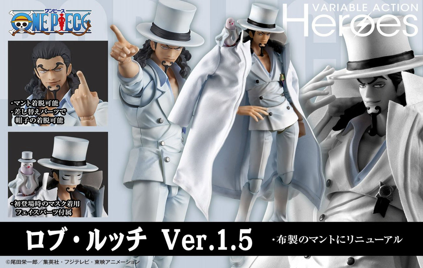 Figurine Rob Lucci 1.5 Ver. Action Heroes One Piece