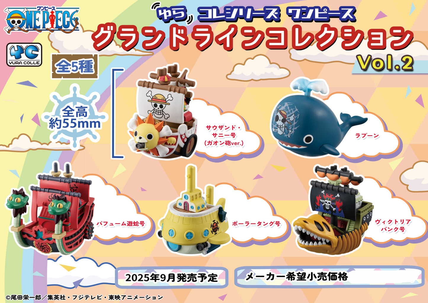 Figurine Thousand Sunny Grandline Series One Piece 6Pcs