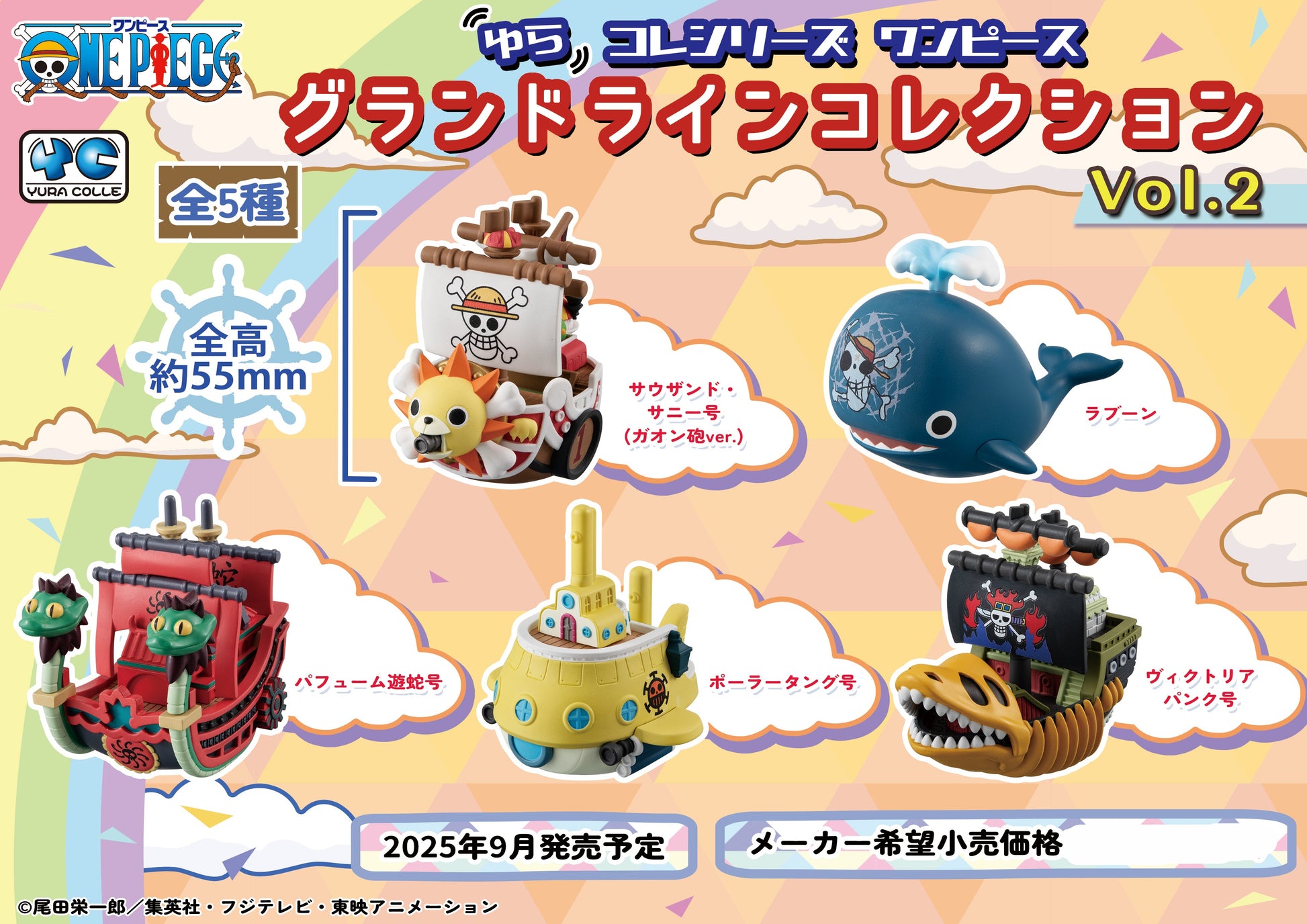 Figurine Thousand Sunny Grandline Series One Piece 6Pcs