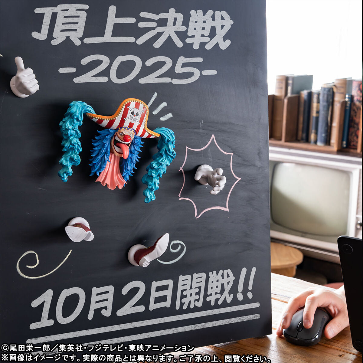 Figurine Magnet Baggy + Affiche Cross Guild One Piece