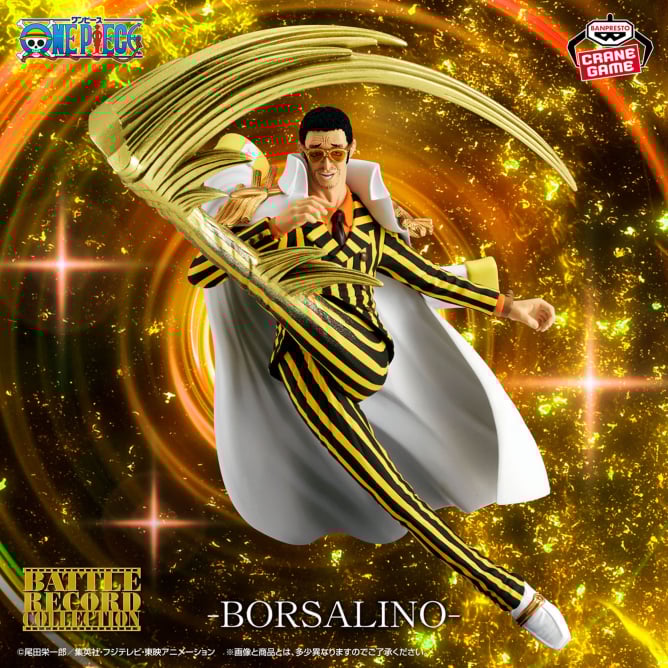 Figurine Kizaru Borsalino Battle Record Collection One Piece