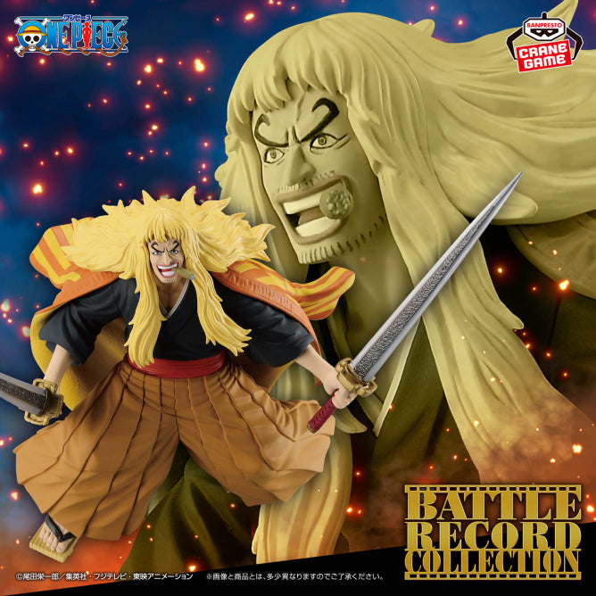 Figurine Shiki Battle Record Collection One Piece