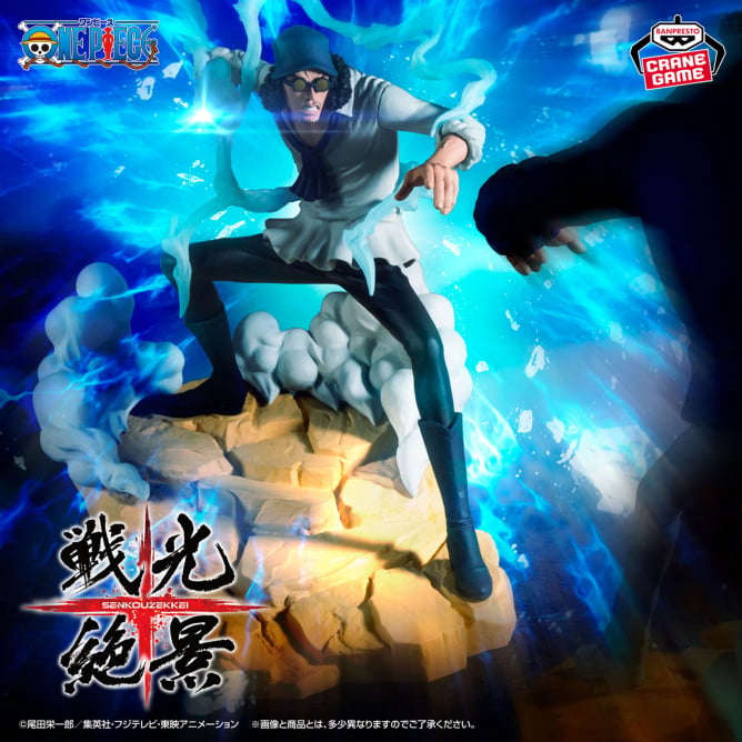 Figurine Aokiji (VS Monkey D. Garp) Spectacular Battle Scenery One Piece