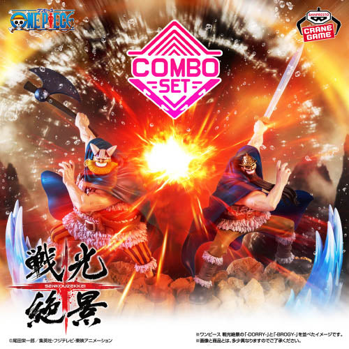 Figurine Dorry VS Brogy Spectacular Battle Scenery One Piece Combo Set
