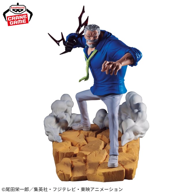 Figurine Monkey D. Garp (VS Aokiji) Spectacular Battle Scenery One Piece