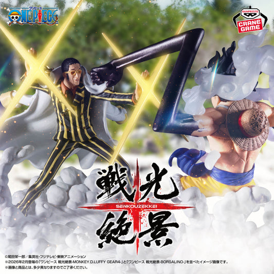 Figurine Kizaru Borsalino (VS Monkey D. Luffy) Spectacular Battle Scenery One Piece