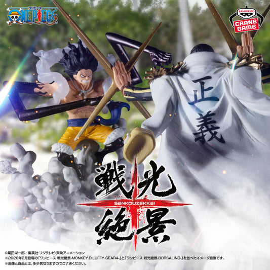 Figurine Monkey D. Luffy (VS Kizaru Borsalino) Spectacular Battle Scenery One Piece