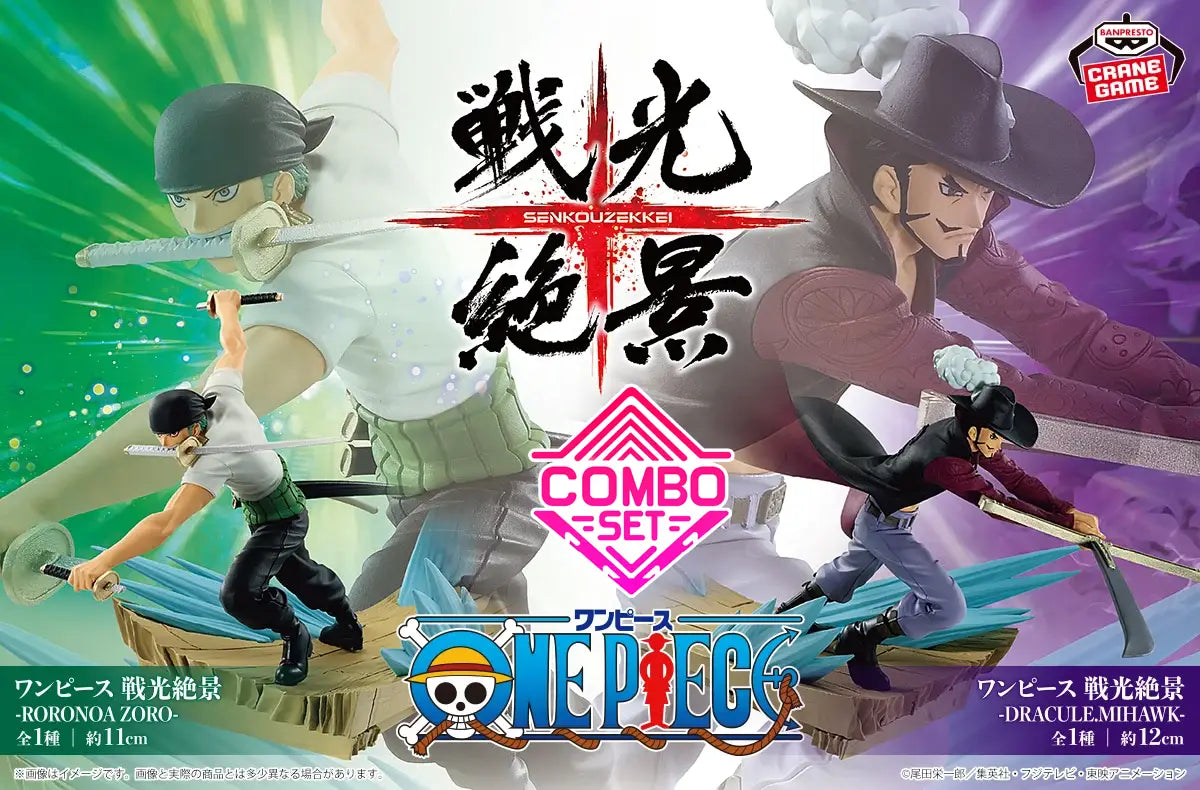Figurine Roronoa Zoro VS Dracule Mihawk Spectacular Battle Scenery One Piece Combo Set