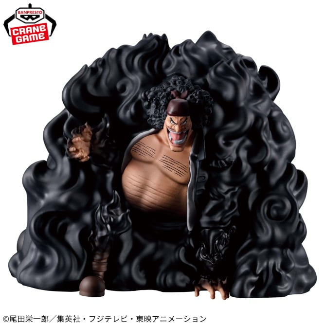 Figurine Marshall D. Teach Figlife Vol.01 One Piece