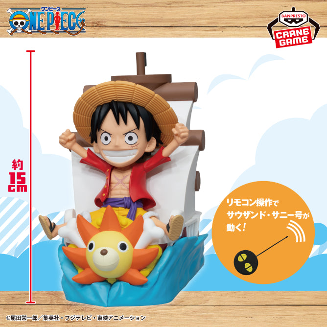 Figurine Telecommandee Monkey D. Luffy One Piece