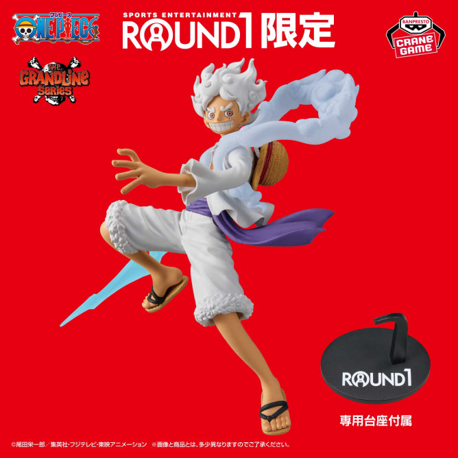 Figurine Luffy Gear 5 Round One Ver. DXF The Grandline Series Extra One Piece