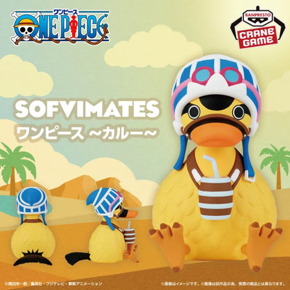 Figurine Karoo Sofvimates One Piece