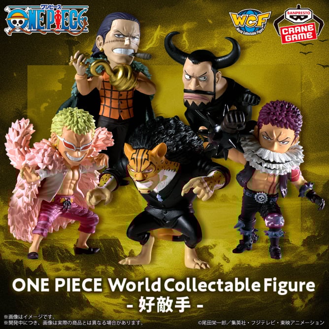 Figurine One Piece WCF Tough Opponent One Piece Set Complet