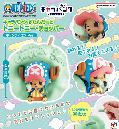 Figurine Chopper Mint Candy ver. Chara Bank One Piece