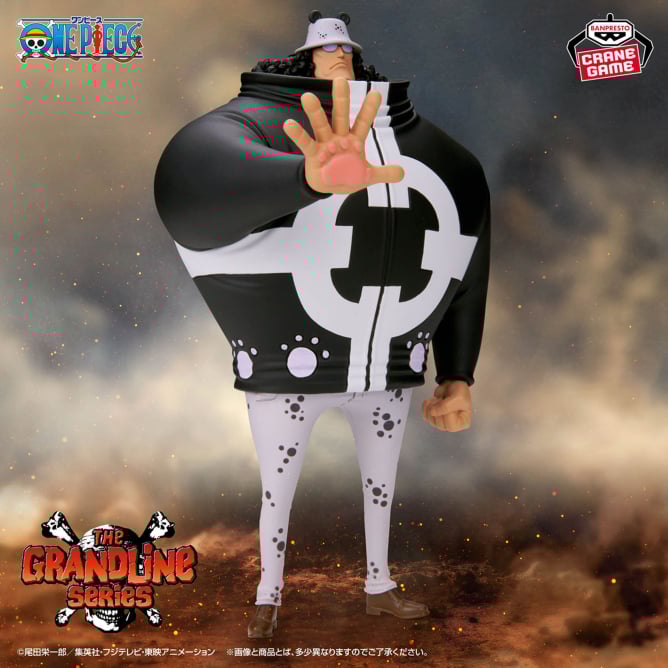 Figurine Bartholomew Kuma DXF The Grandline Series Extra Ver. One Piece