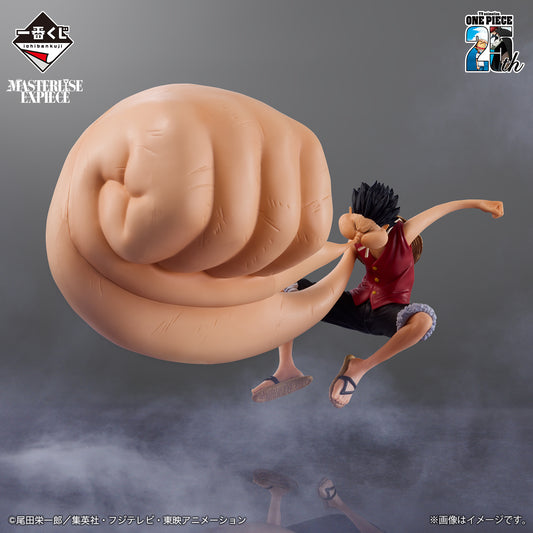 Figurine Luffy Gear 3 (C) Ichiban Kuji One Piece TV Anime 25th Anniversary The Road to the Pirate King