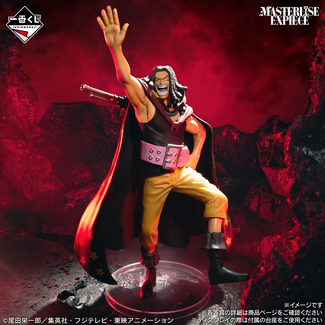 Figurine Yasopp (C) Ichiban Kuji One Piece Shanks' Crew