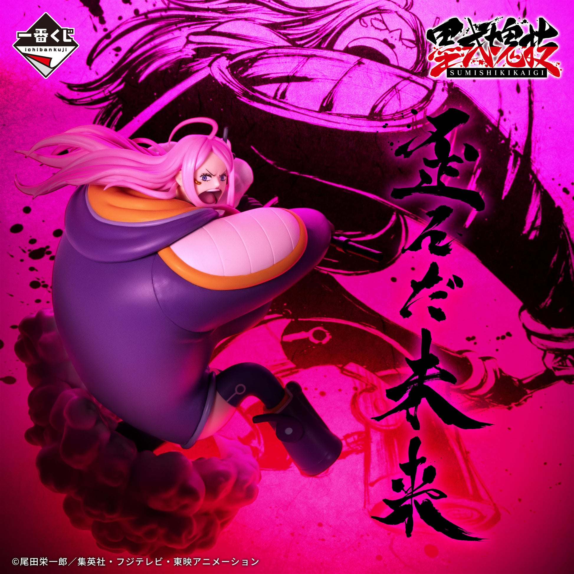 Figurine Jewelry Bonney (E) Ichiban Kuji One Piece Takumi no Keifu Hakyoku