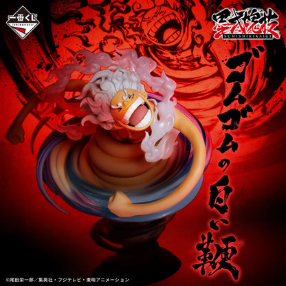 Figurine Monkey D. Luffy (A) Ichiban Kuji One Piece Takumi no Keifu Hakyoku